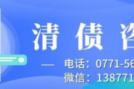 连云港讨债公司成功追讨回批发货款50万成功案例